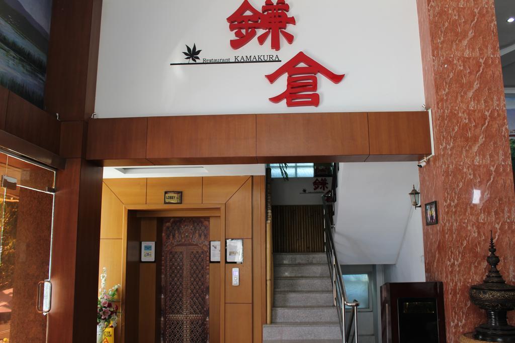 坎卡奥酒店 仰光 外观 照片