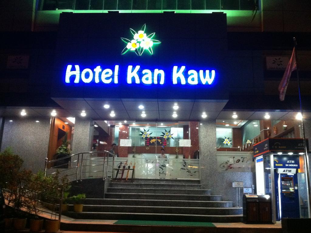 坎卡奥酒店 仰光 外观 照片